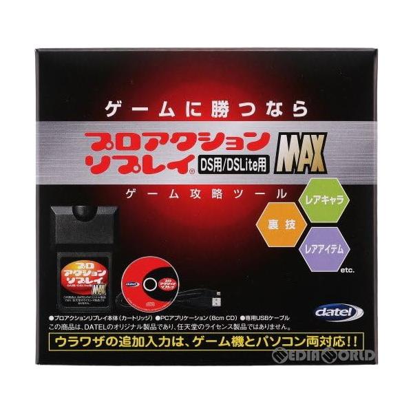 中古即納』{ACC}{NDS} プロアクションリプレイ MAX DS/DS Lite用 中古即納』{ACC}{NDS} プロアクションリプレイ MAX DS/DS Lite用