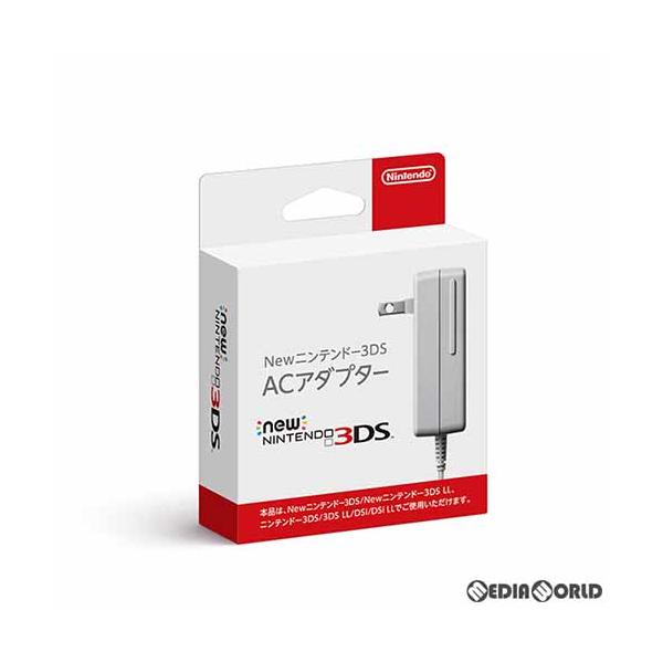 任天堂純正品 New ニンテンドー3ds Acアダプター New2dsll New3ds New3dsll 3ds 3dsll Dsi兼用の価格と最安値 おすすめ通販を激安で
