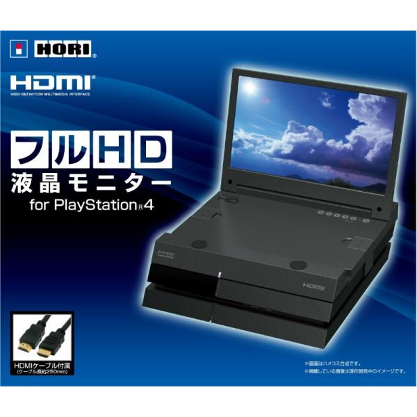 Used Hori Full Hd Lcd Monitor For Sony Playstation 4 Ps4 014 Free Shipping Ebay