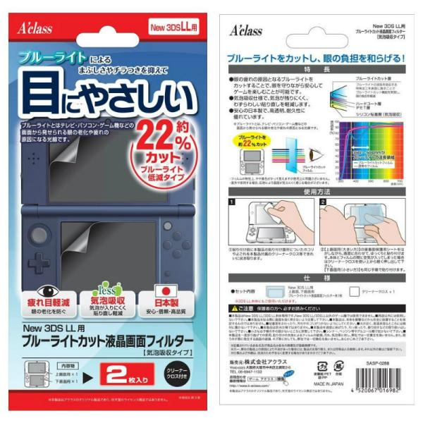 [Release date: October 11, 2014]【必ずご確認ください】・こちらは内容物の状態及び動作に問題のない中古商品となります。・外箱やパッケージに経年変化による軽度な擦れや、汚れ等がある場合がございます。※ケーブル類/...