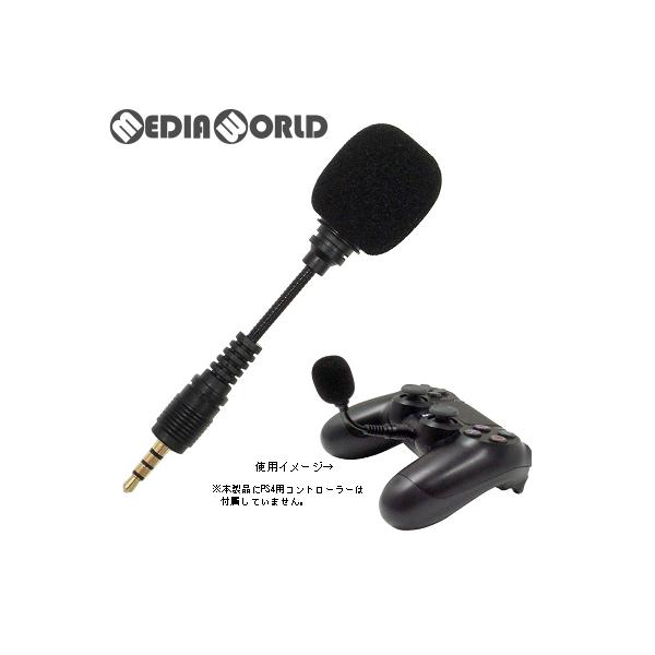 [Release date: August 31, 2018]【必ずご確認ください】・こちらは内容物の状態及び動作に問題のない中古商品となります。・外箱やパッケージに経年変化による軽度な擦れや、汚れ等がある場合がございます。※ケーブル類/メ...