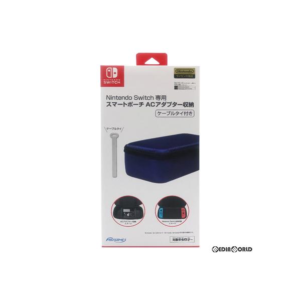 『中古即納』{ACC}{Switch} Nintendo Switch専用 スマートポーチ ACアダプター収納 ブルー 任天堂ライセンス商品 マックスゲームズ(HACP-06BL)(20191115)