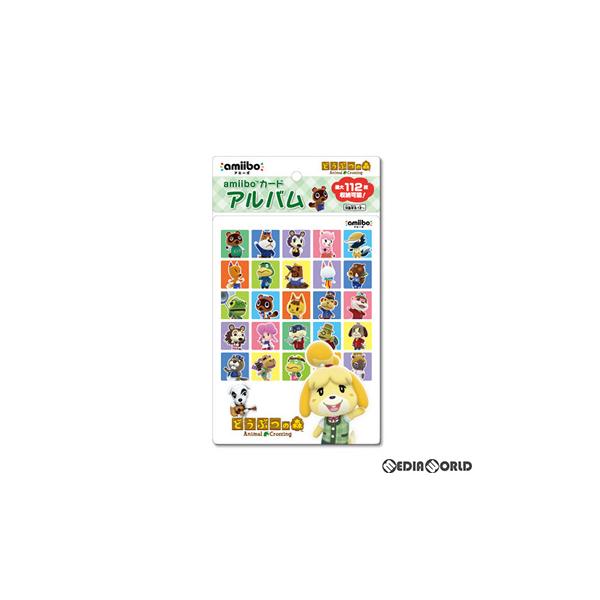 『中古即納』{ACC}{Switch} (再販)amiiboカードアルバム どうぶつの森 マックスゲームズ(AMIF-05D)(20200807)