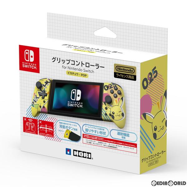 新品』『お取り寄せ』{ACC}{Switch} グリップコントローラー for