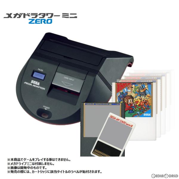 『新品即納』{ACC}{MD} メガドラタワーミニZERO セガゲームス(HCV-3468)(20211021)