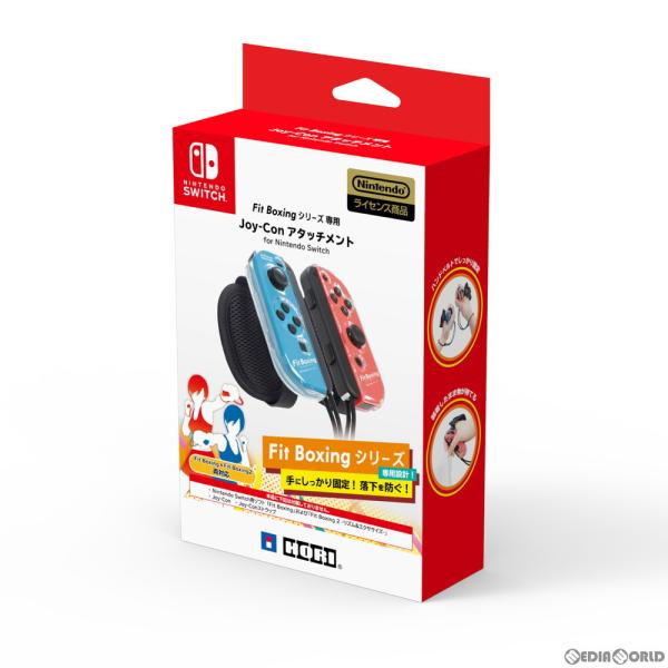 『新品』『お取り寄せ』{ACC}{Switch}Fit Boxing(フィットボクシング)シリーズ専...