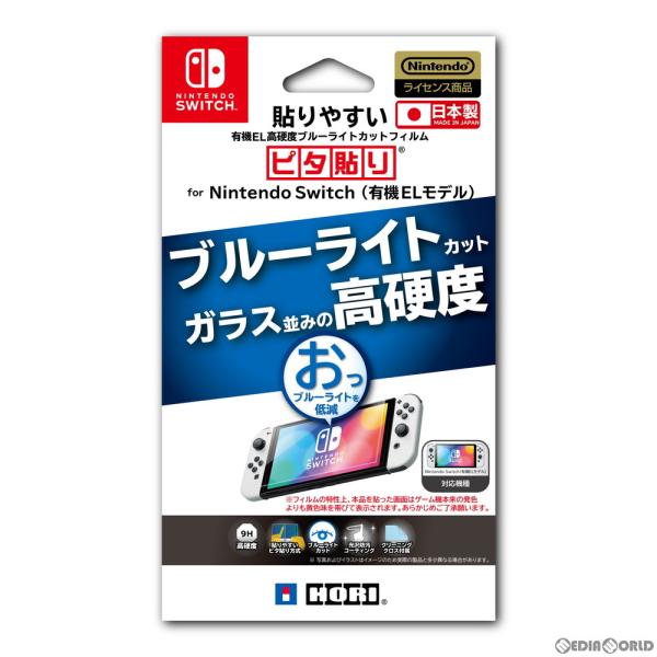 wVixw񂹁x{ACC}{Switch} \₷L@ELdxu[CgJbgtB s^\ for Nintendo Switch(L@ELf) HORI(NSW-805)