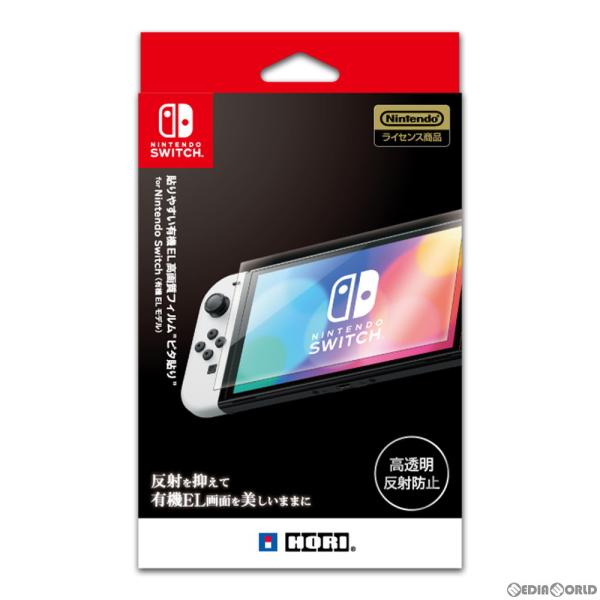 ニンテンドースイッチ (有機ELモデル)」の人気商品一覧 | 安い