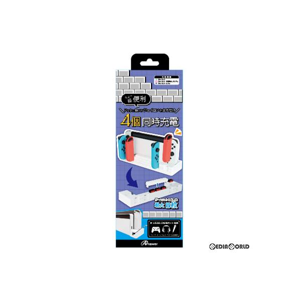 他サイト： 『新品』『お取り寄せ』{ACC}{Switch} Switch有機ELモデルドック用(スイッチ有機ELモデルドック用) ジョイコンさすだけ充電 アンサー(ANS-SW152WH)(20221031)の商品画像