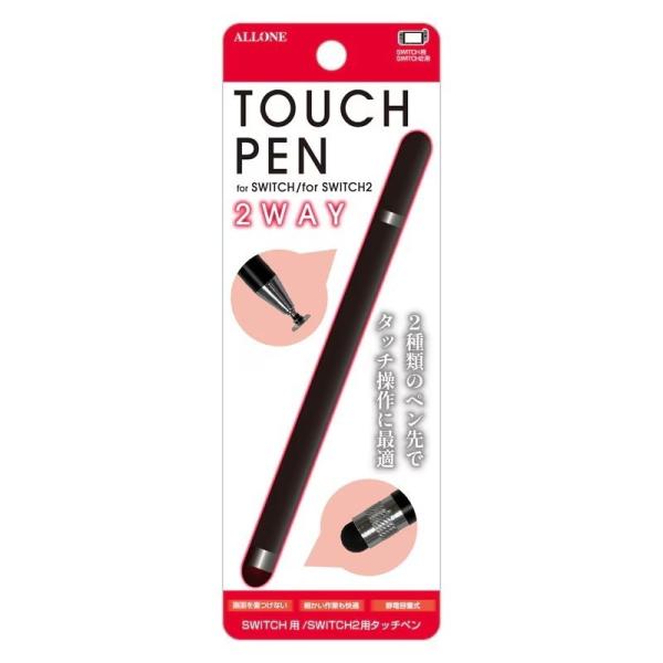 『新品』『お取り寄せ』{ACC}{Switch2} Switch2用(スイッチ2用) タッチペン ブラック アローン(ALG-NS2TPBK)(20260630)