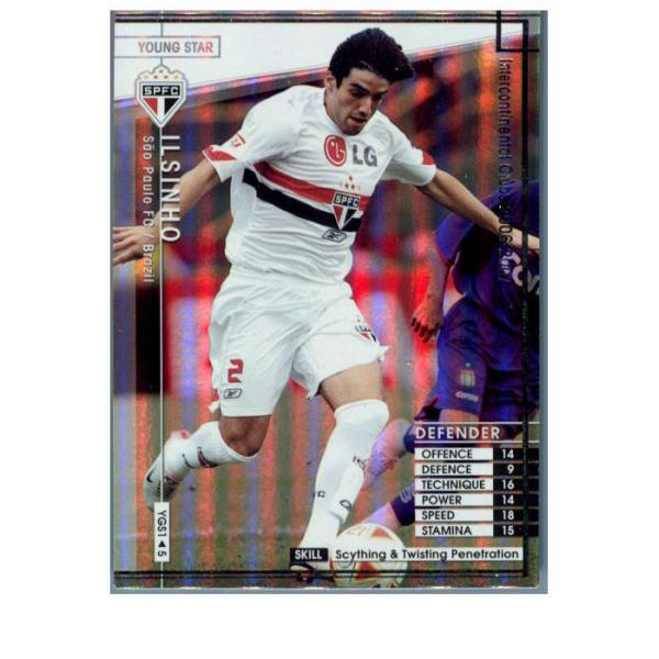 『中古即納』{TCG} イウシーニョ(W06-07 YGS1)