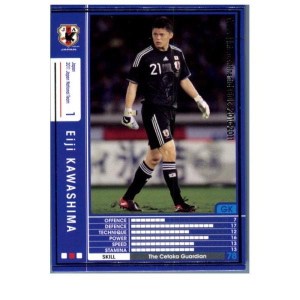 『中古即納』{TCG} エイジ・カワシマ(W10-11 JT01)