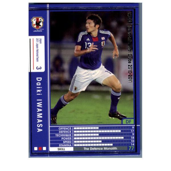 『中古即納』{TCG} ダイキ・イワマサ(W10-11 JT03)