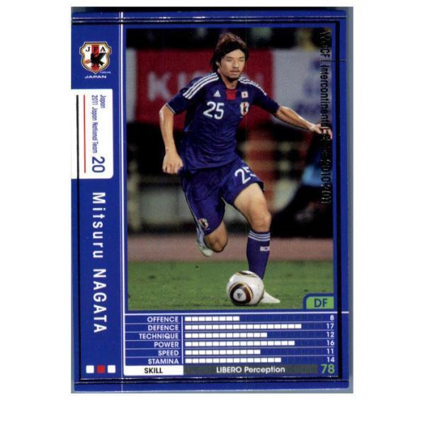 『中古即納』{TCG} ミツル・ナガタ(W10-11 JT05)