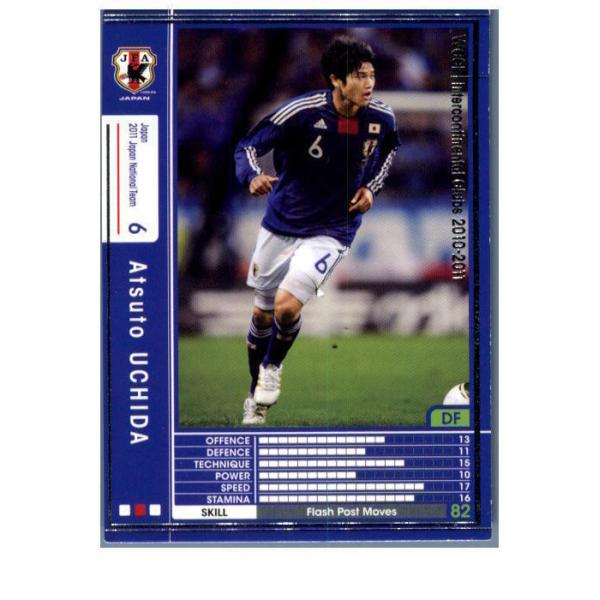 『中古即納』{TCG} アツト・ウチダ(W10-11 JT07)
