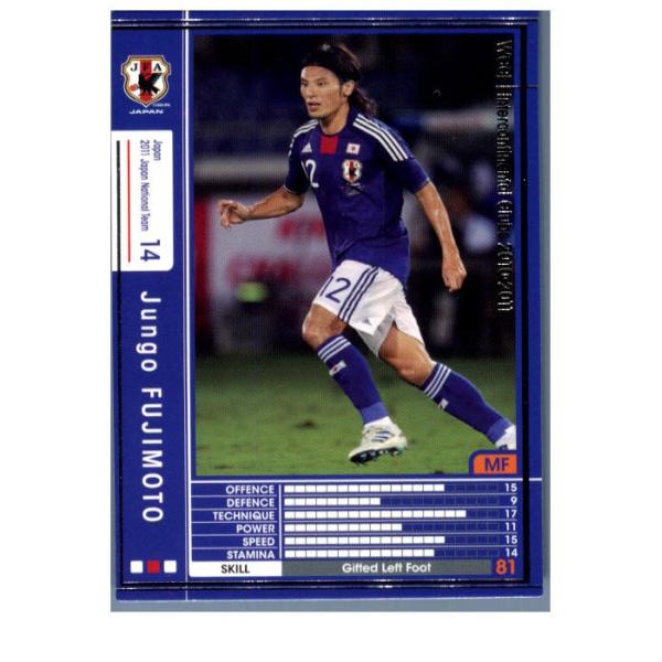 『中古即納』{TCG} ジュンゴ・フジモト(W10-11 JT09)