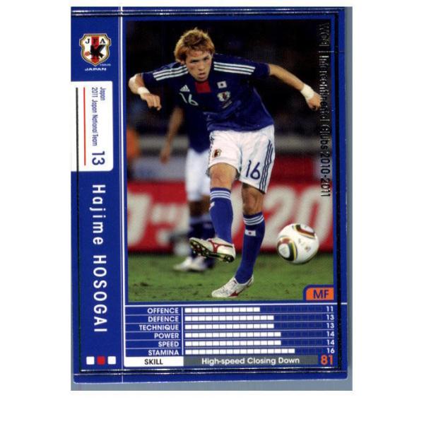 『中古即納』{TCG} ハジメ・ホソガイ(W10-11 JT12)