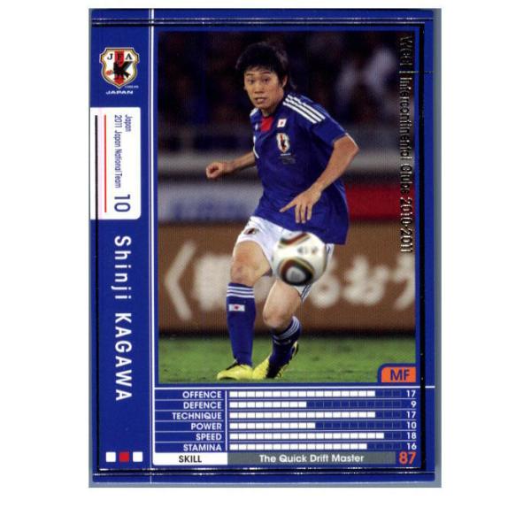 『中古即納』{TCG} シンジ・カガワ(W10-11 JT13)