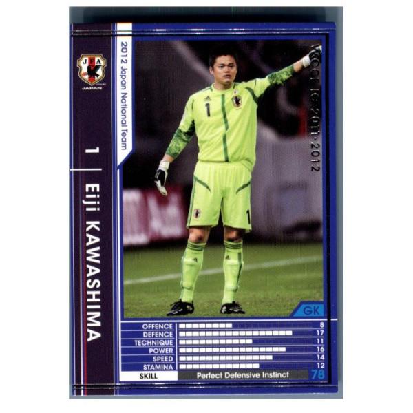 『中古即納』{TCG} エイジ・カワシマ(W11-12 JT01)