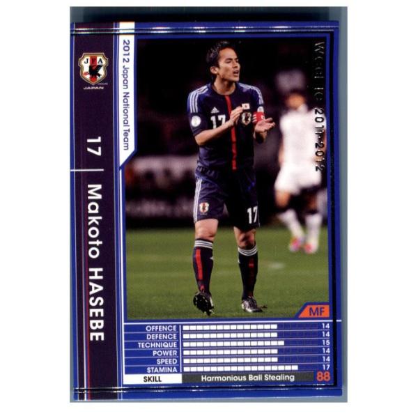 『中古即納』{TCG} マコト・ハセベ(W11-12 JT14)