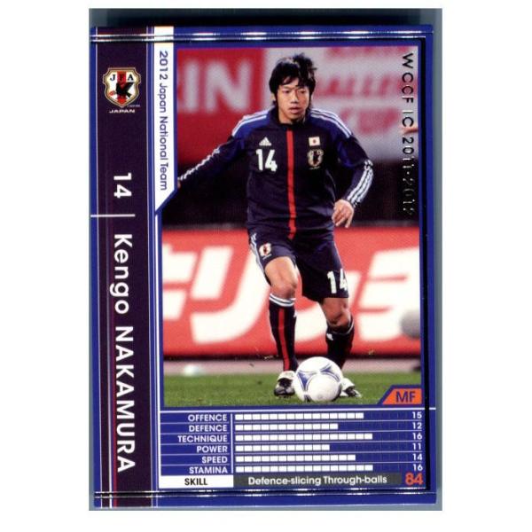 『中古即納』{TCG} ケンゴ・ナカムラ(W11-12 JT18)