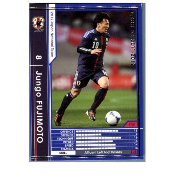 『中古即納』{TCG} ジュンゴ・フジモト(W11-12 JT19)