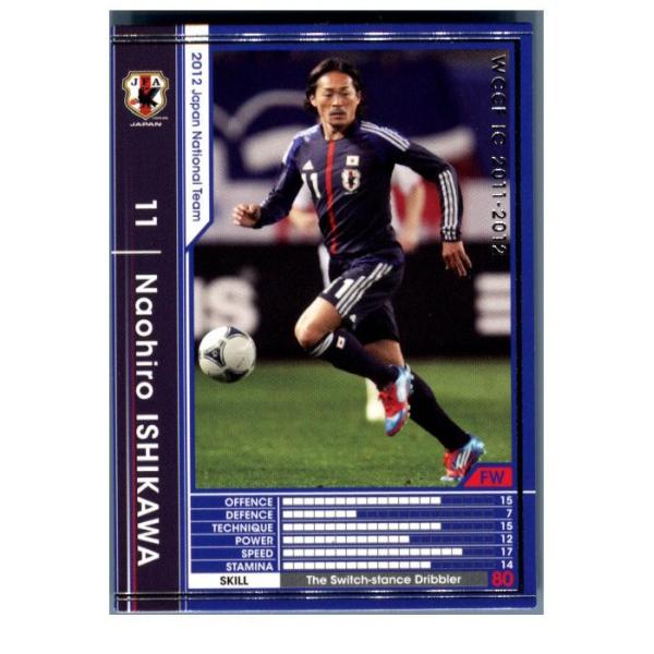 『中古即納』{TCG} ナオヒロ・イシカワ(W11-12 JT22)