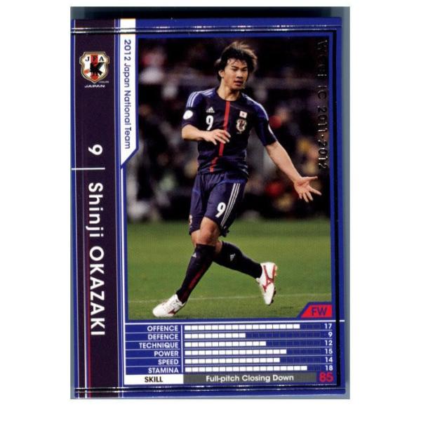 『中古即納』{TCG} シンジ・オカザキ(W11-12 JT25)