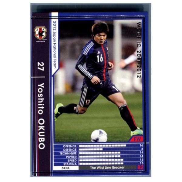 『中古即納』{TCG} ヨシト・オオクボ(W11-12 JT26)