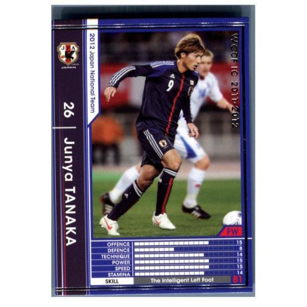 『中古即納』{TCG} ジュンヤ・タナカ(W11-12 JT27)