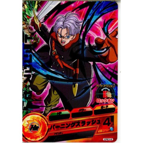 BANDAI（バンダイ） 『中古即納』{TCG} ドラゴンボールヒーローズ