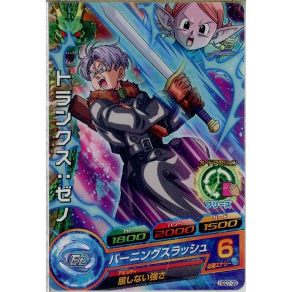 BANDAI（バンダイ） 『中古即納』{TCG} ドラゴンボールヒーローズ HGD7