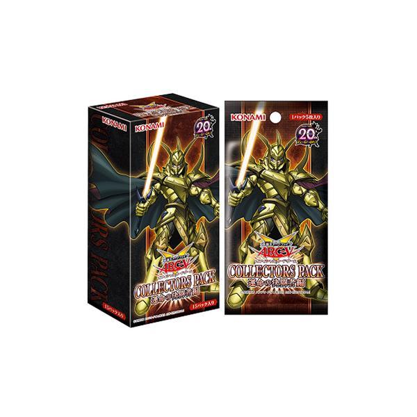 コナミデジタルエンタテインメント 『新品即納』{BOX}{TCG} 遊戯王