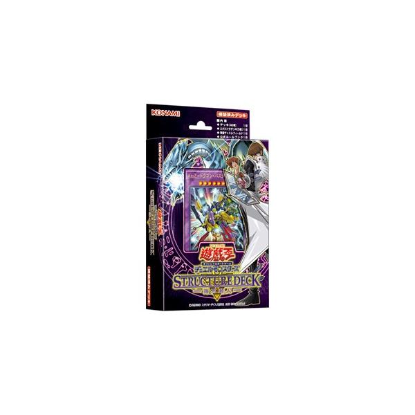 遊戯王OCG デュエルモンスターズ 決闘王の記憶 -決闘都市編- 新品未開封品 遊戯王オフィシャルカードゲーム デュエルモンスターズ 『新品即納