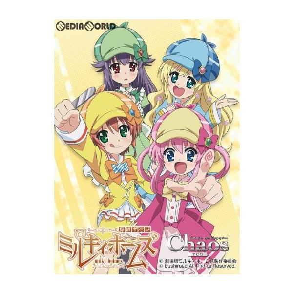 クーポン配布中 交換無料 新品即納 カートン Tcg 初回版 Chaostcg 探偵オペラ ミルキィホームズブースターパック 16box 100 の保証 Lanmexx Com