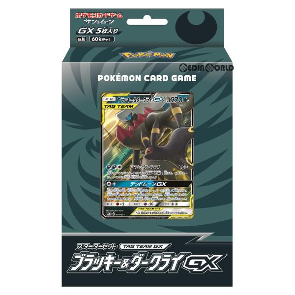 新品即納 Tcg 再販 ポケモンカードゲーム サン ムーン スターターセット Team Gx タッグチームgx ブラッキー ダークライgx Buyee 日本代购平台 产品购物网站大全 Buyee一站式代购 Bot Online