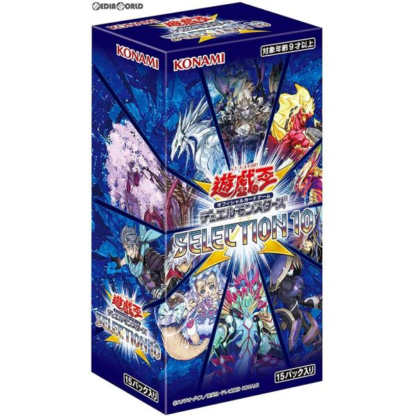遊戯王 まとめ売り 84枚 遊戯王オフィシャルカードゲーム デュエルモンスターズ 『新品即納