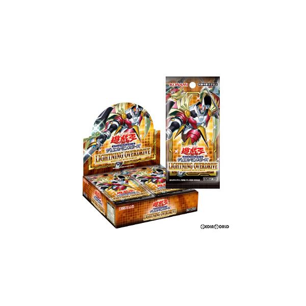 遊戯王オフィシャルカードゲーム デュエルモンスターズ 『新品即納