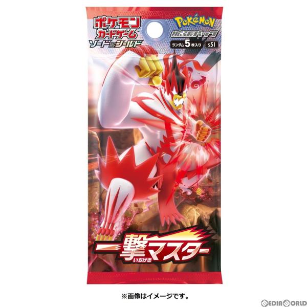 ポケモンカードゲーム 一撃マスター BOX ソード＆シールド 拡張パック 新品未開封 シュリンク付き