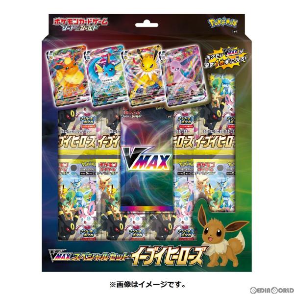 ポケモンカードゲーム VMAXスペシャルセット イーブイヒーローズ １カートン