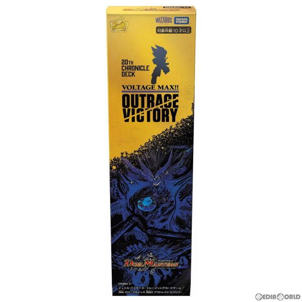 タカラトミー（TAKARA TOMY） 『新品』『お取り寄せ』{TCG} (再販