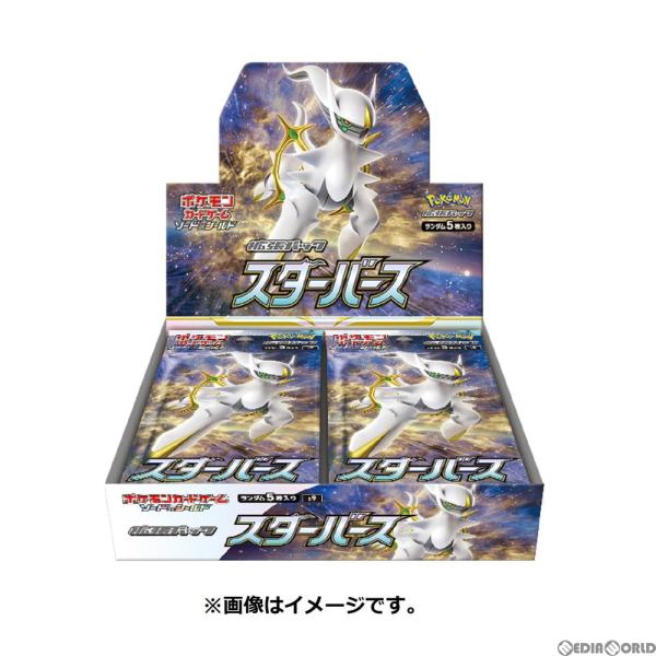 ポケモンカードゲーム 『新品即納』{BOX}{TCG} (再販) ソード