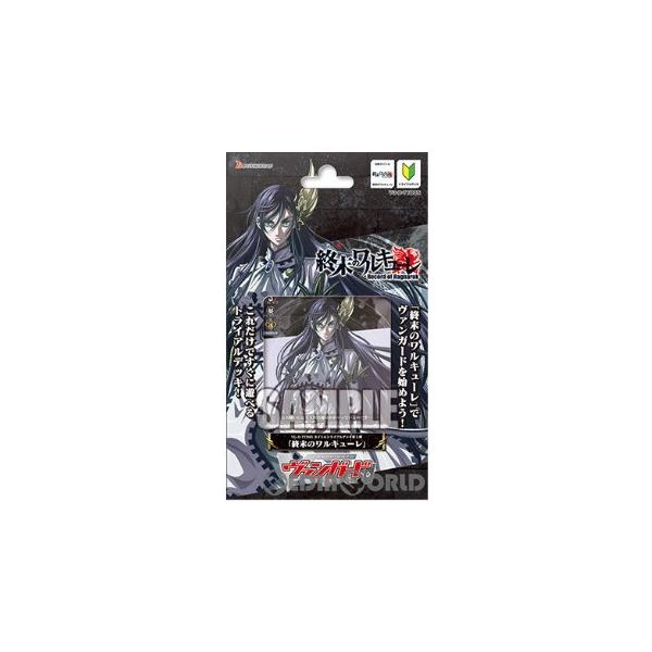 カードファイト!! ヴァンガード 『新品』『お取り寄せ』{TCG} カード