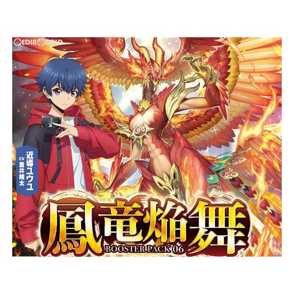 カードファイト!! ヴァンガード 『新品』『お取り寄せ』{BOX}{TCG