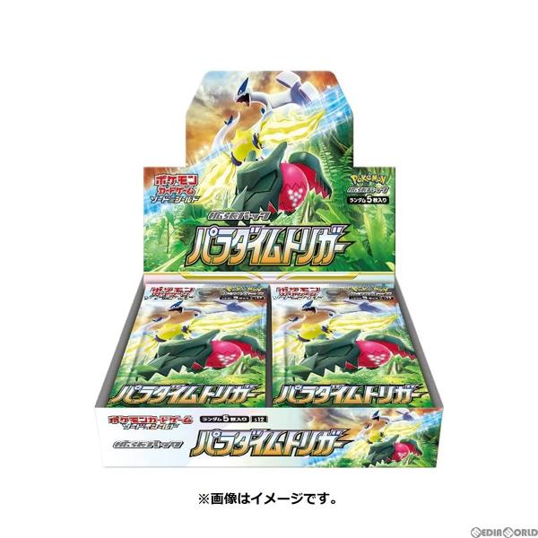 mediaworld-plus_13916352000