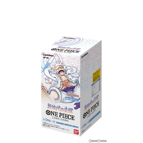 『新品即納』{カートン}{TCG}(再販)ONE PIECE(ワンピース) カードゲーム 新時代の主役(OP-05)(12BOX)(20240427)