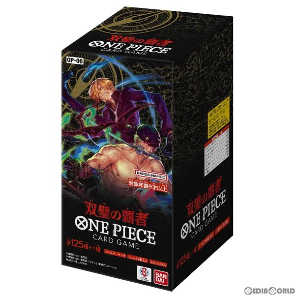 新品即納』{BOX}{TCG} (再販) ONE PIECE(ワンピース) カードゲーム