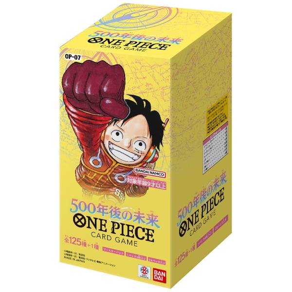 新品』{TCG} (BOX)ONE PIECE(ワンピース) カードゲーム 500年後の未来
