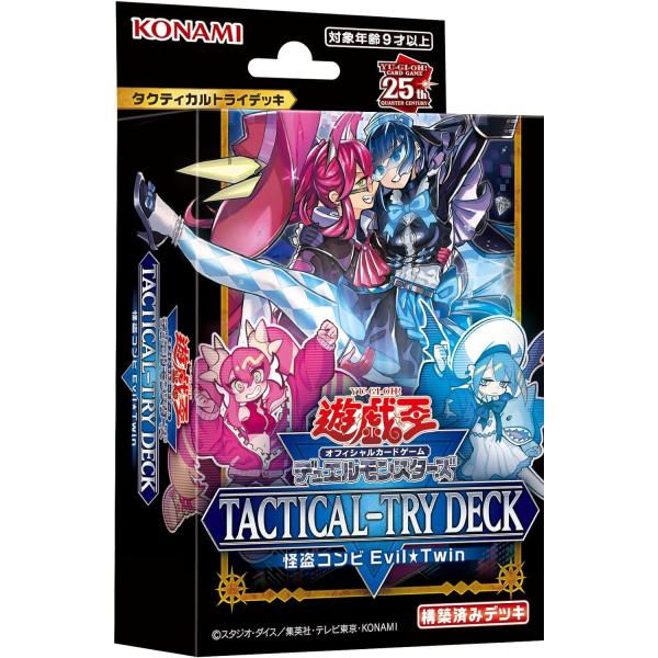 他サイト： 『新品』『お取り寄せ』{TCG} 遊戯王OCG デュエルモンスターズ TACTICAL-TRY DECK(タクティカルトライデッキ) 怪盗コンビEvil★Twin(CG1968)(20240608)の商品画像