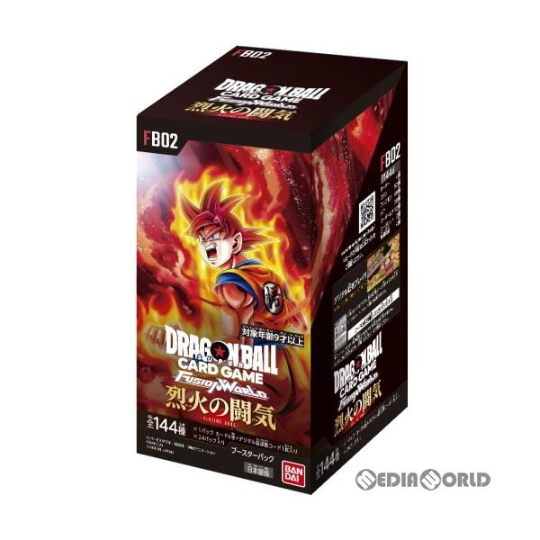 新品即納』{TCG} (BOX)ドラゴンボール スーパーカードゲーム